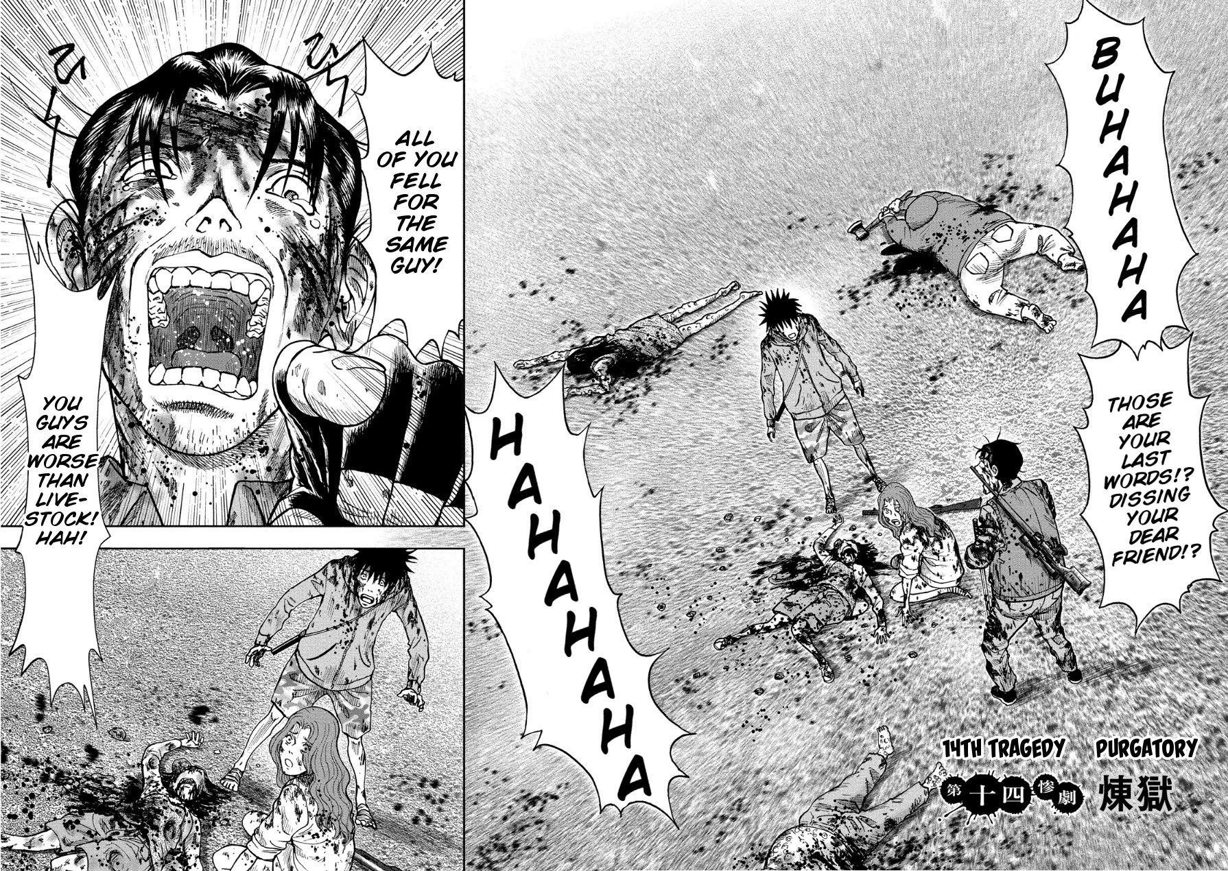 Kichikujima Chapter 14 page 2 - Chapter 14: Purgatory