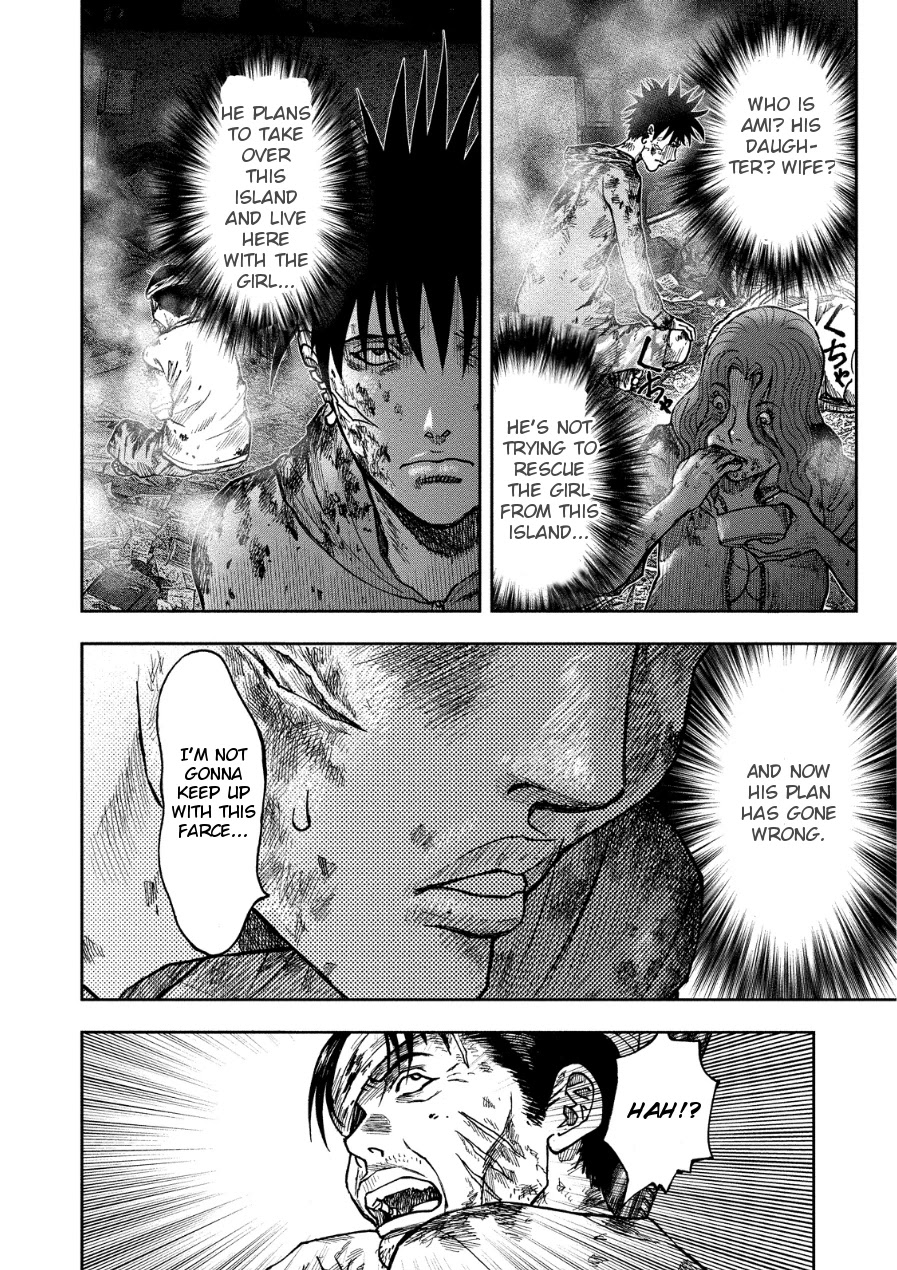 Kichikujima Chapter 14 page 23 - Chapter 14: Purgatory