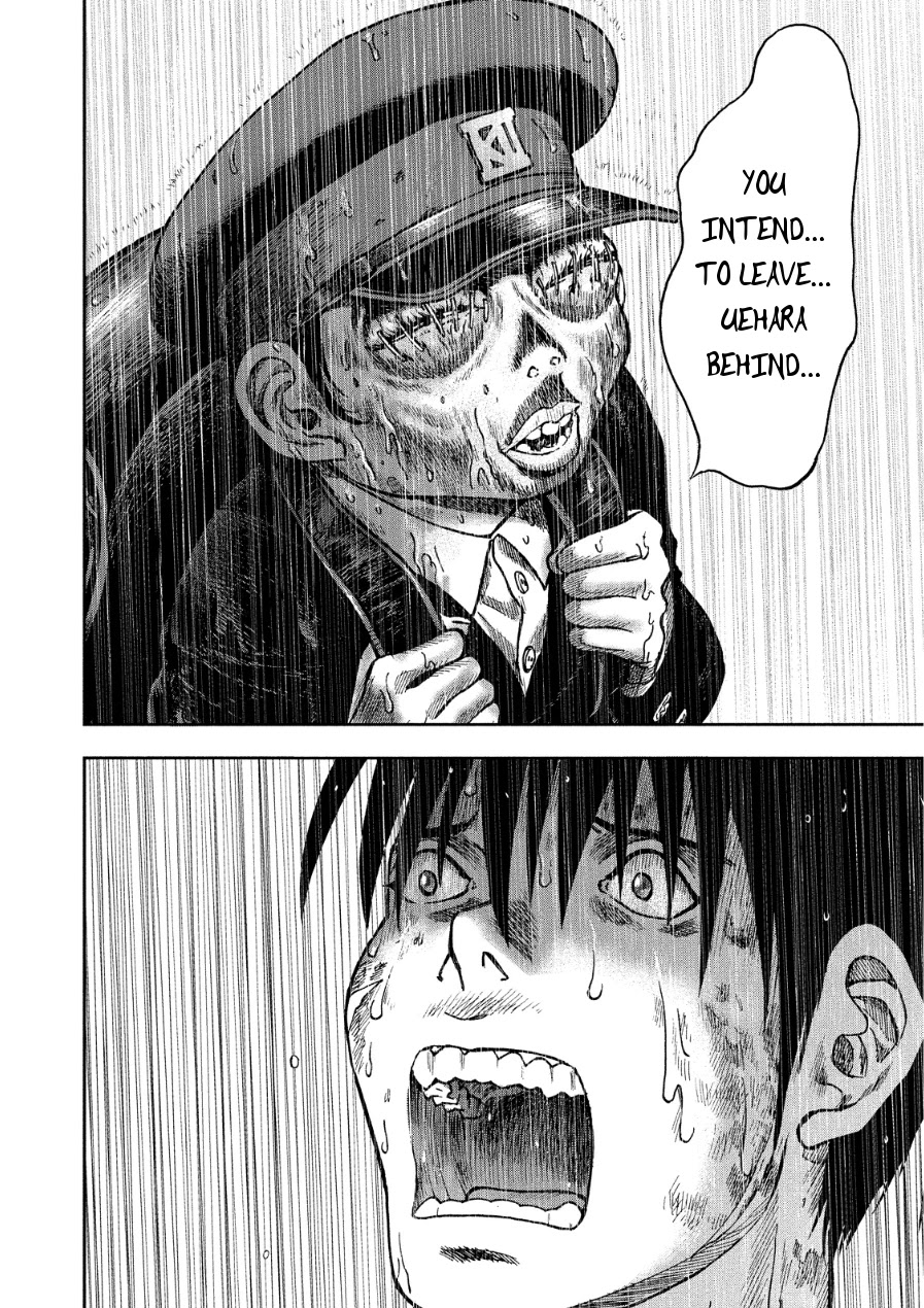 Kichikujima Chapter 14 page 29 - Chapter 14: Purgatory