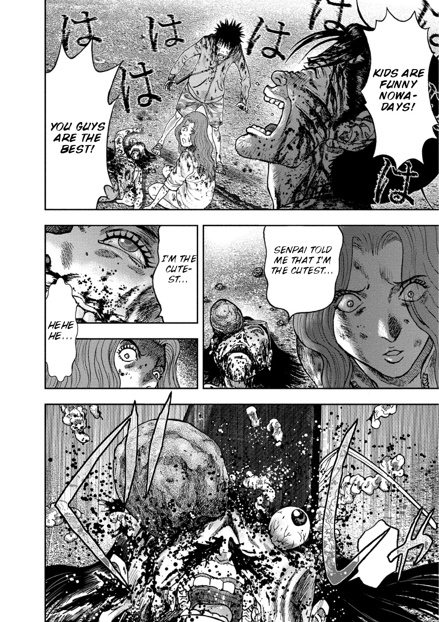 Kichikujima Chapter 14 page 3 - Chapter 14: Purgatory
