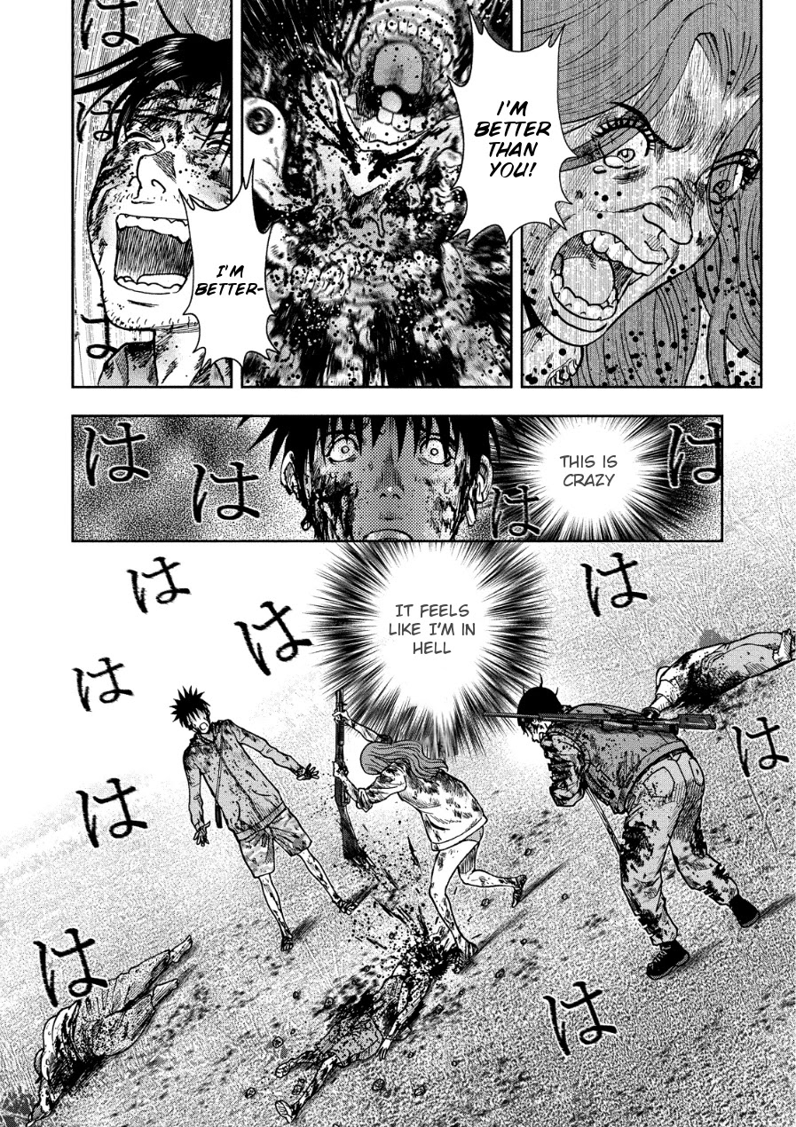 Kichikujima Chapter 14 page 5 - Chapter 14: Purgatory
