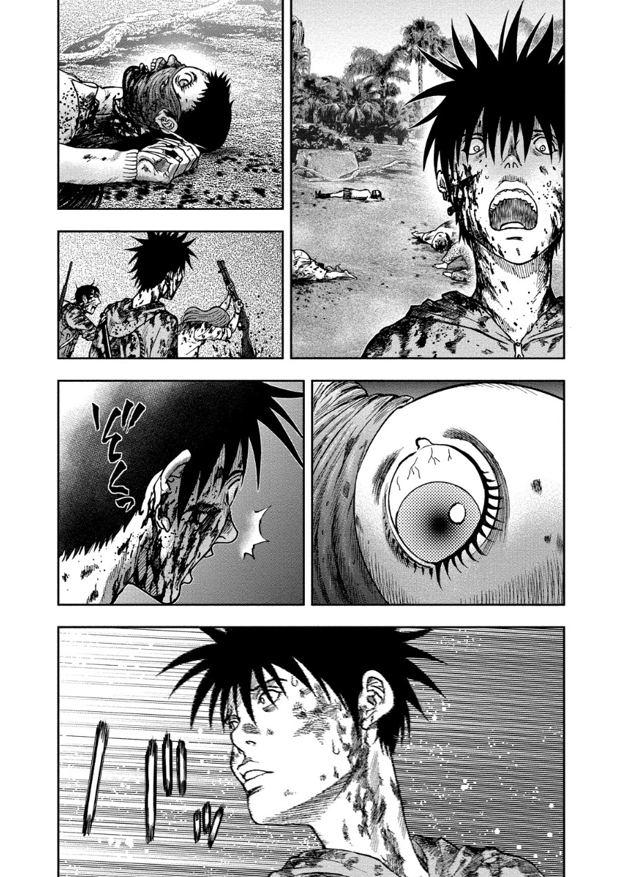 Kichikujima Chapter 14 page 6 - Chapter 14: Purgatory