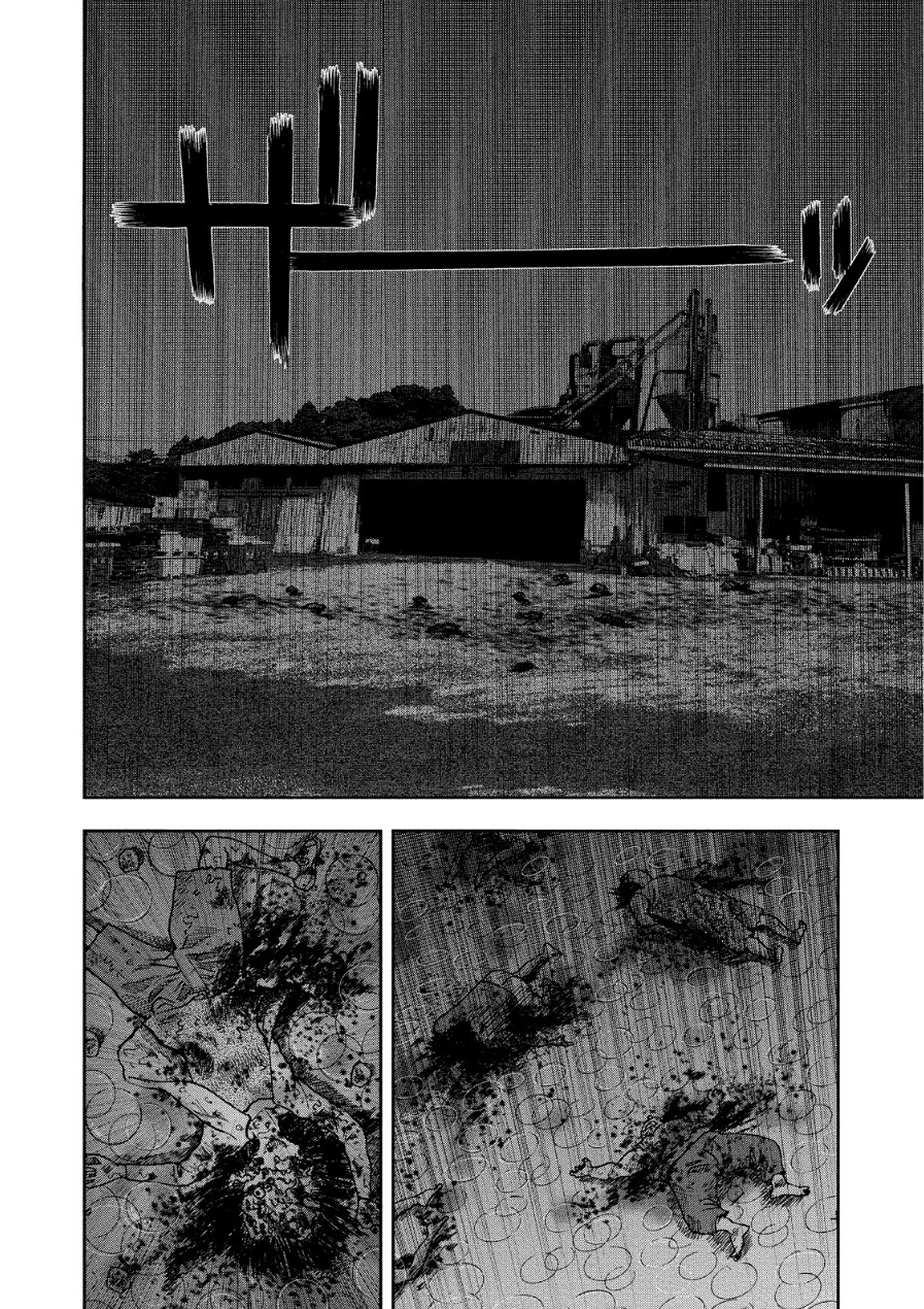 Kichikujima Chapter 14 page 9 - Chapter 14: Purgatory