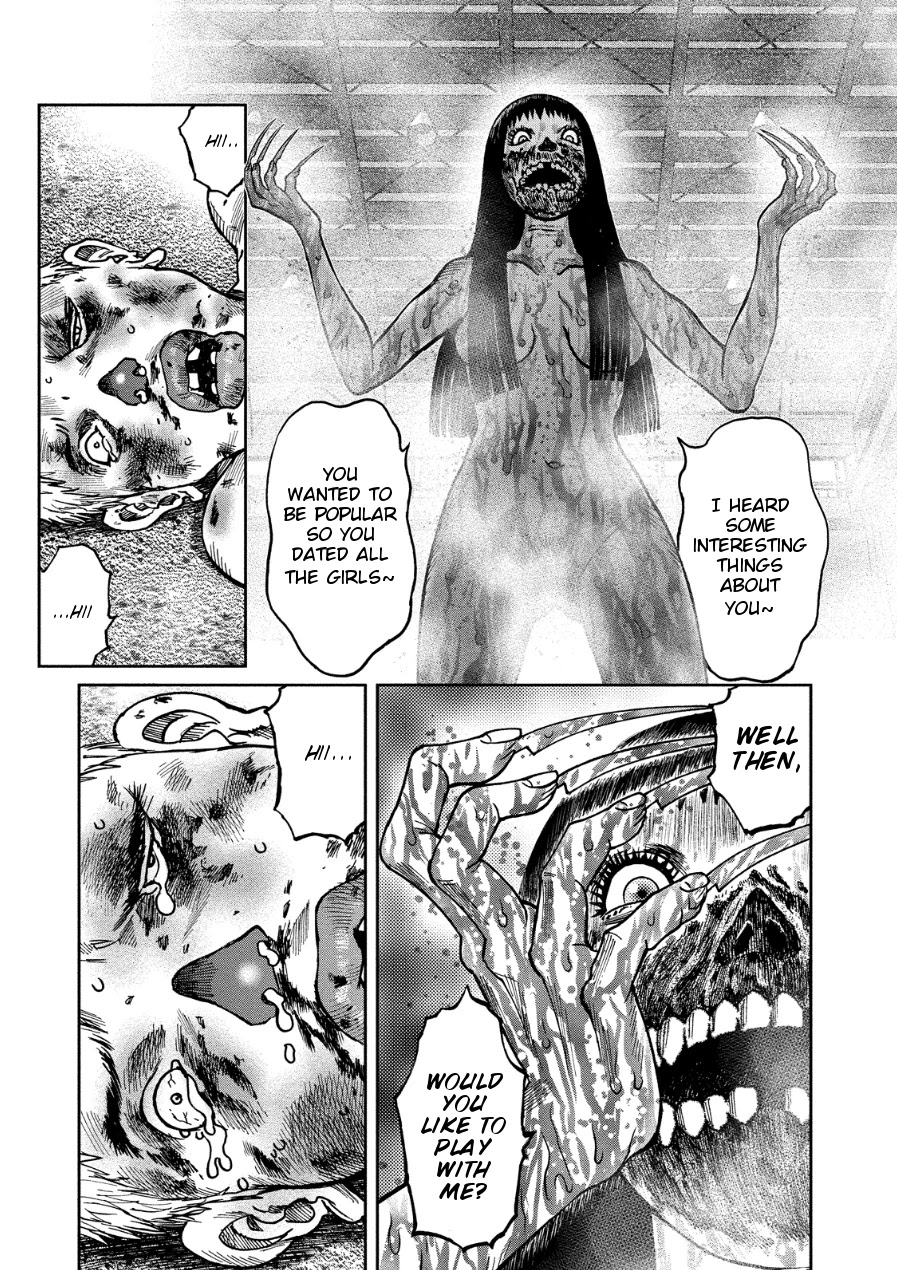 Kichikujima Chapter 15 page 11 - Chapter 15: Ship