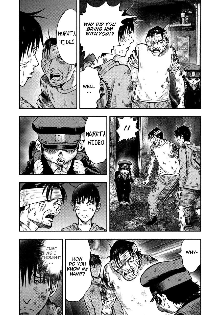 Kichikujima Chapter 15 page 15 - Chapter 15: Ship