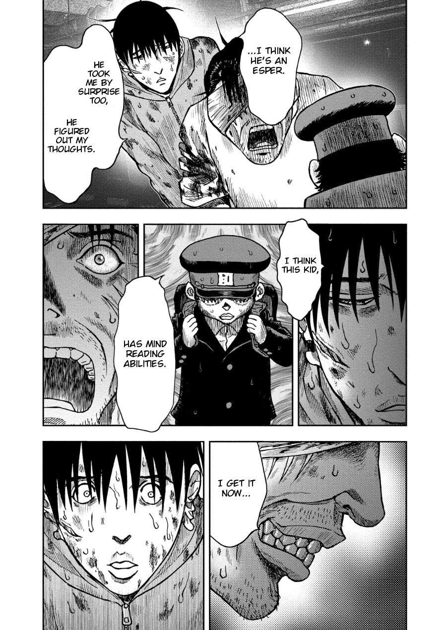 Kichikujima Chapter 15 page 18 - Chapter 15: Ship