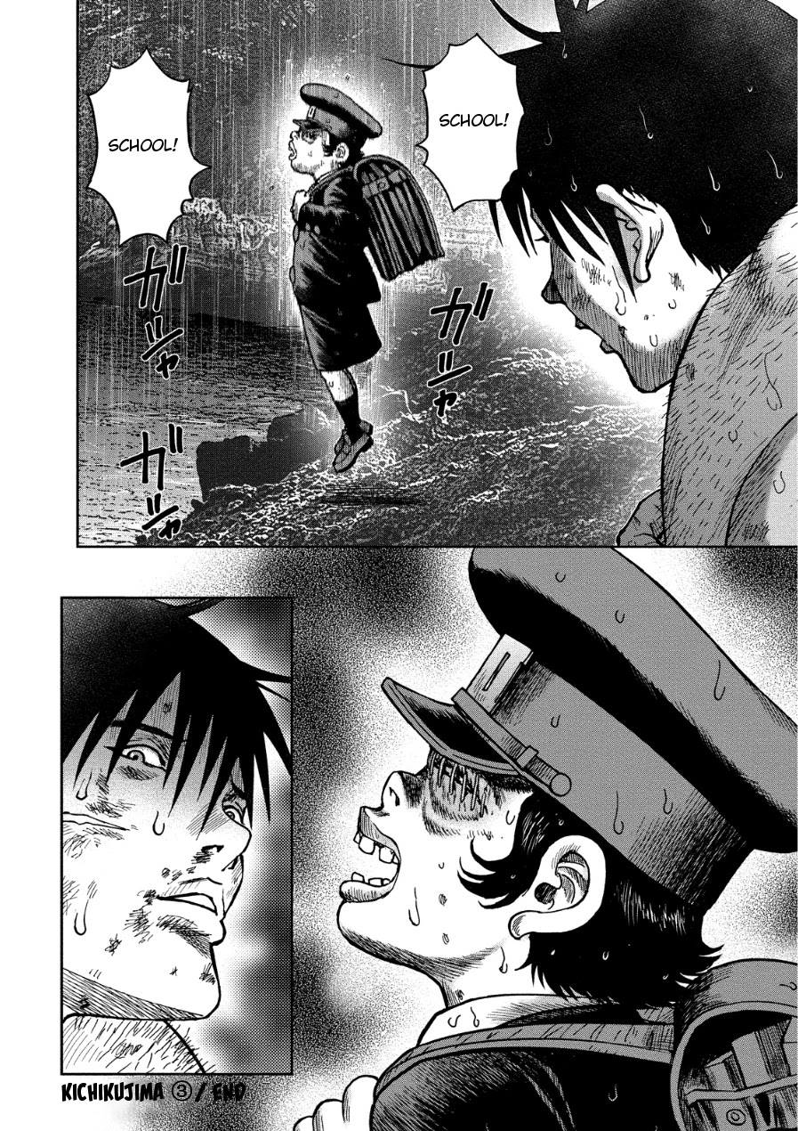 Kichikujima Chapter 15 page 29 - Chapter 15: Ship