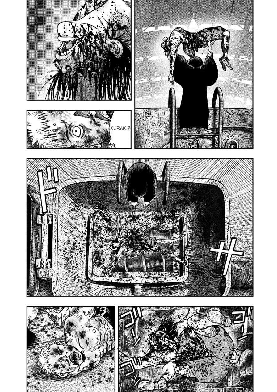 Kichikujima Chapter 15 page 6 - Chapter 15: Ship