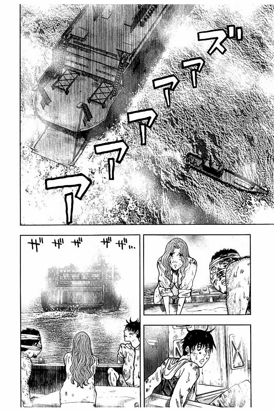 Kichikujima Chapter 16 page 23 - Chapter 16: Brutes