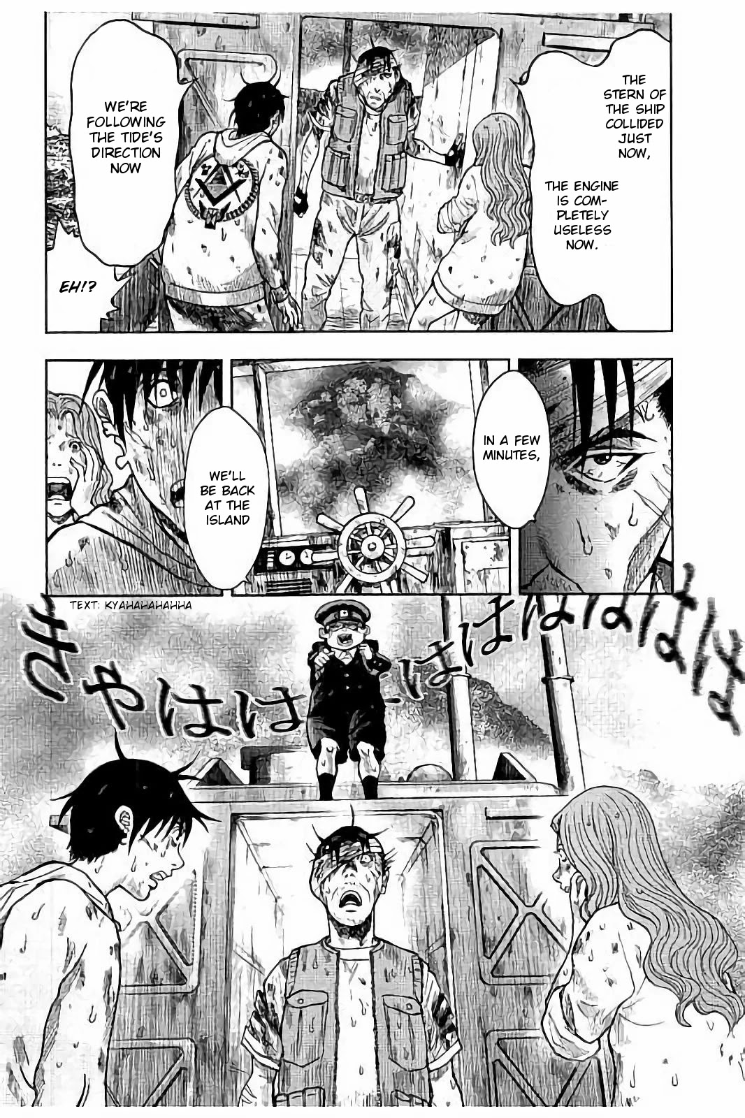 Kichikujima Chapter 16 page 27 - Chapter 16: Brutes