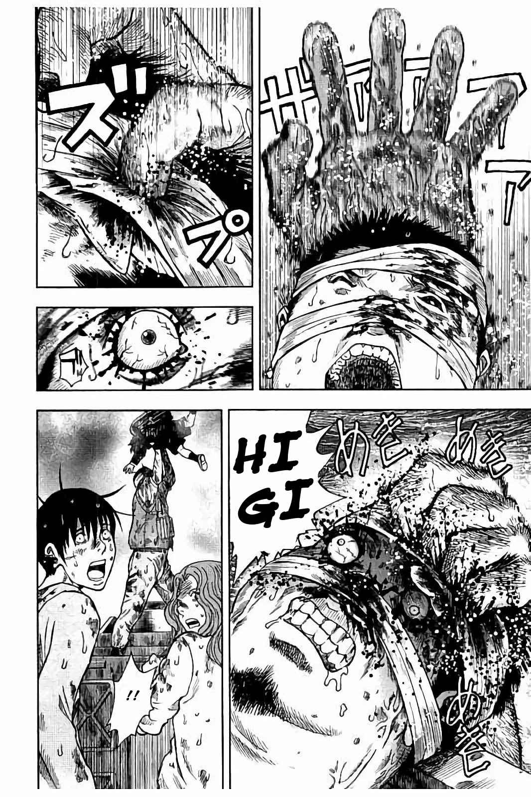Kichikujima Chapter 16 page 33 - Chapter 16: Brutes