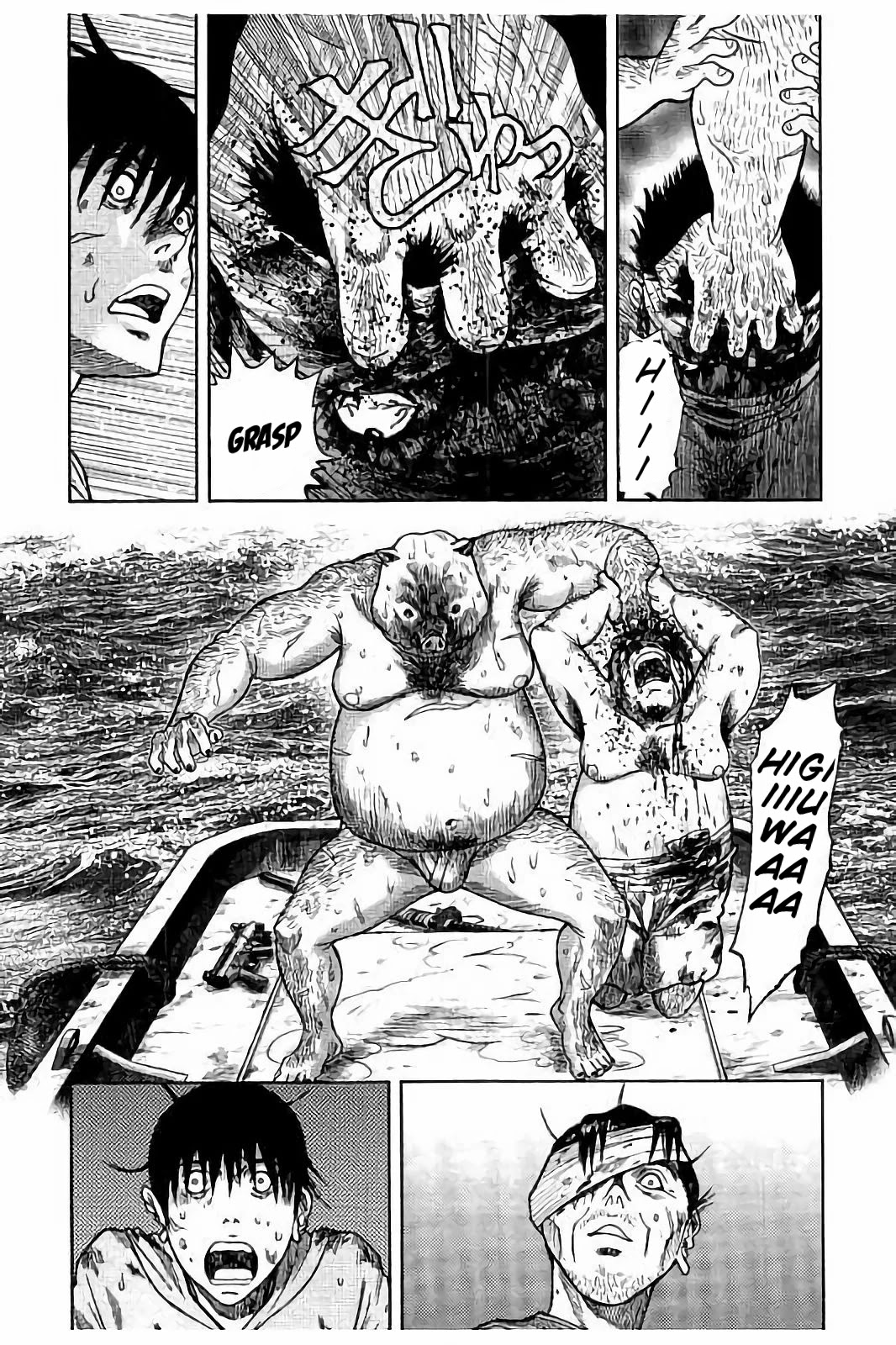 Kichikujima Chapter 17 page 9 - Chapter 17: Escape