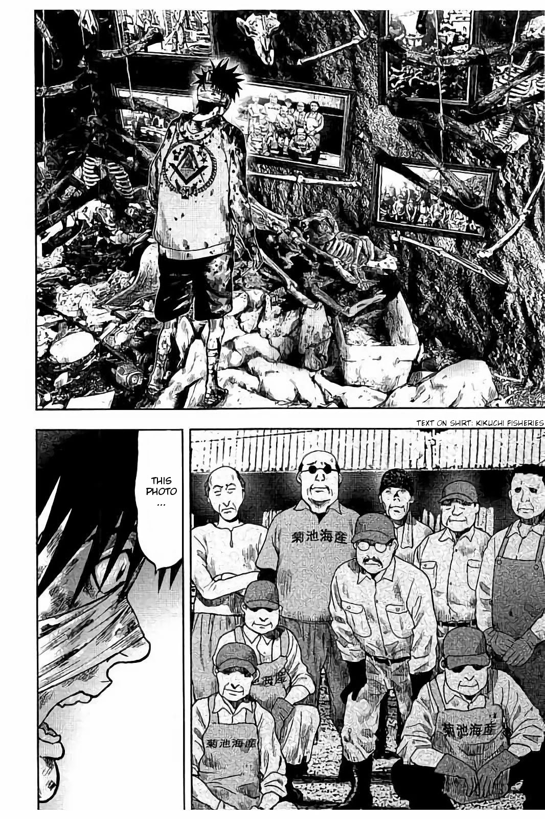 Kichikujima Chapter 18 page 17 - Chapter 18: Hounds