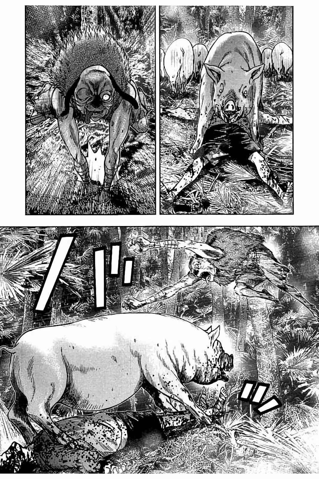 Kichikujima Chapter 18 page 7 - Chapter 18: Hounds