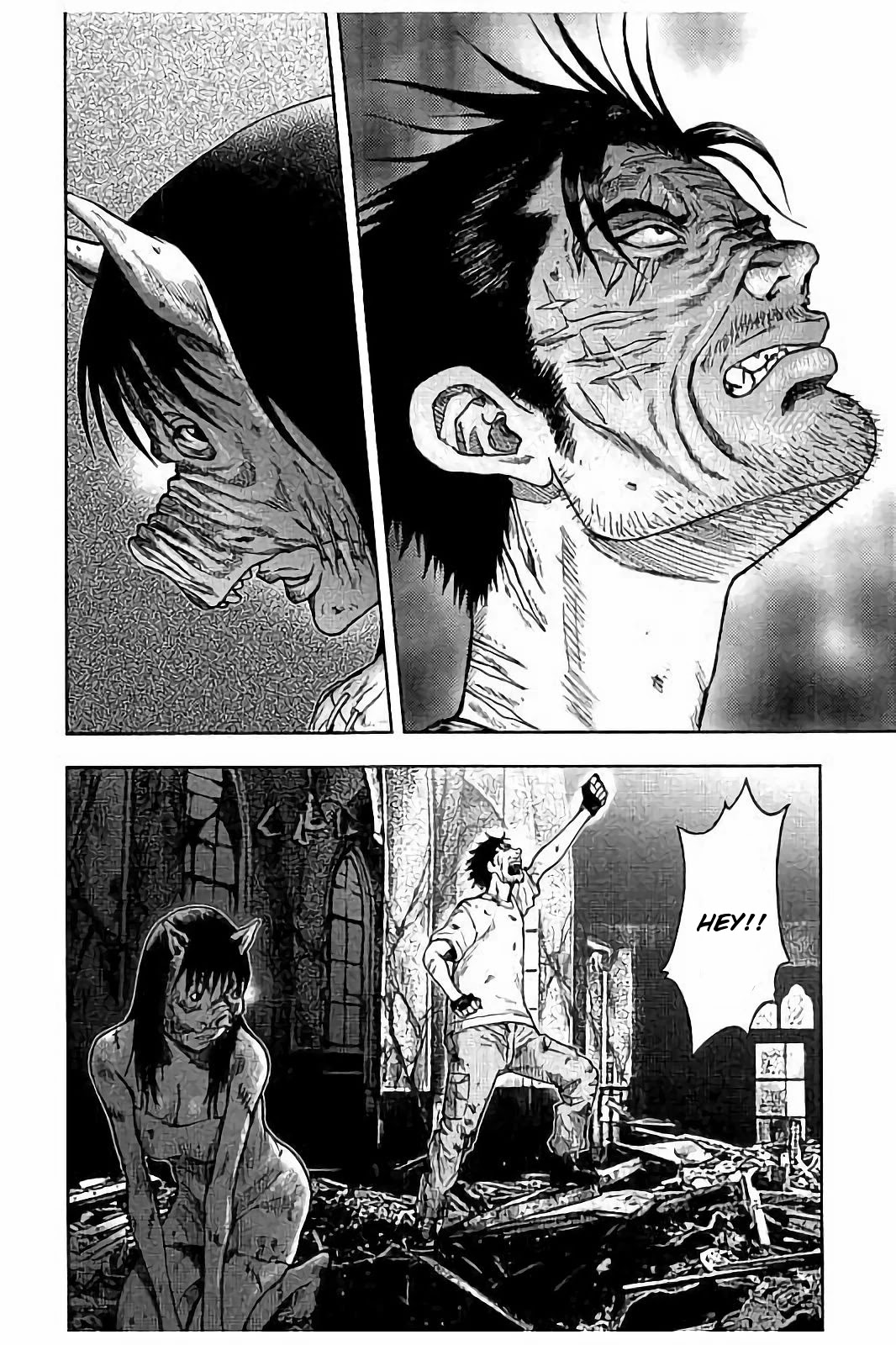 Kichikujima Chapter 19 page 7 - Chapter 19: History