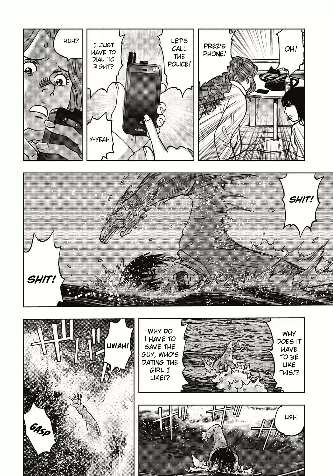Kichikujima Chapter 2 page 11 - Chapter 2: Trap