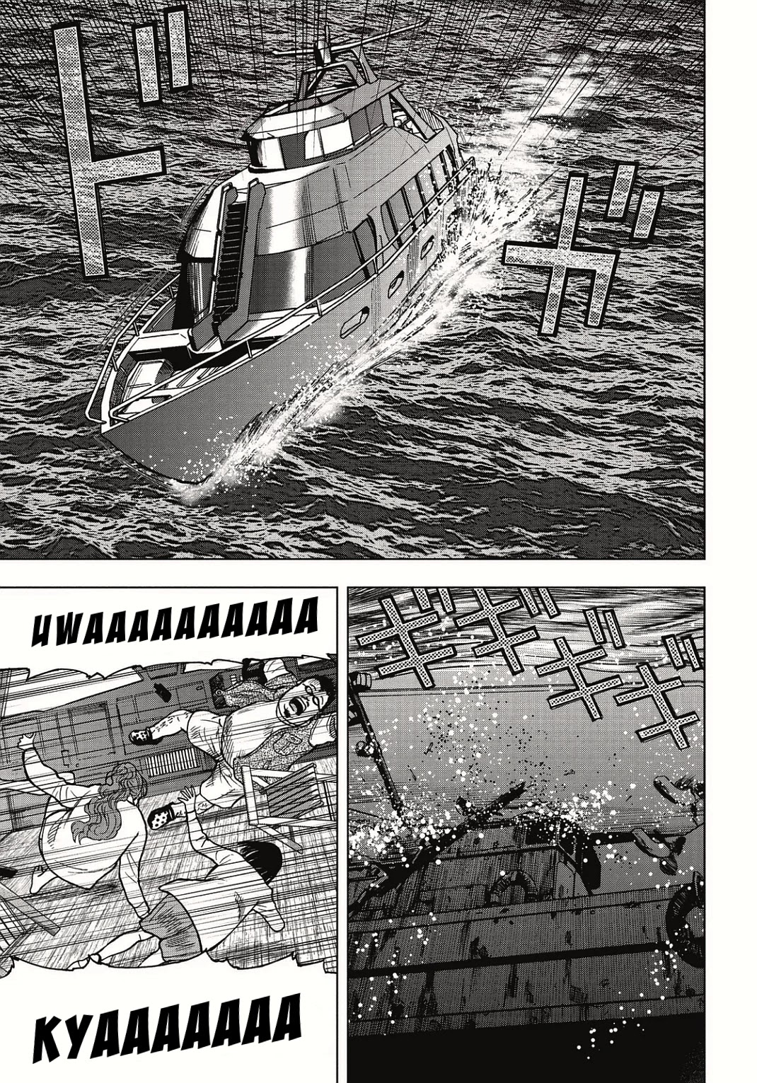 Kichikujima Chapter 2 page 16 - Chapter 2: Trap