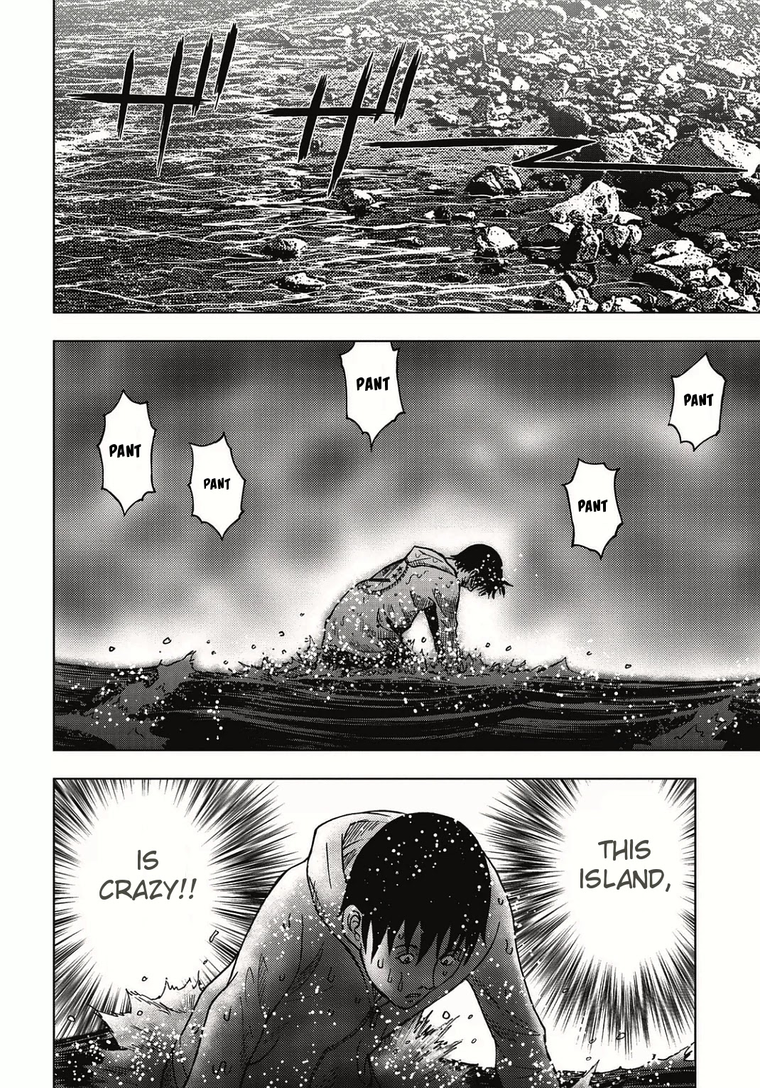 Kichikujima Chapter 2 page 17 - Chapter 2: Trap