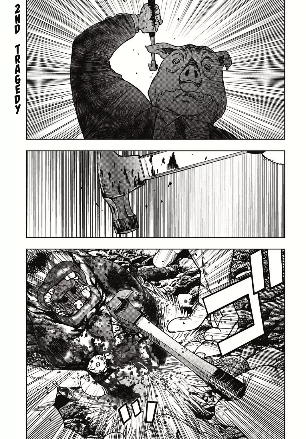Kichikujima Chapter 2 page 2 - Chapter 2: Trap