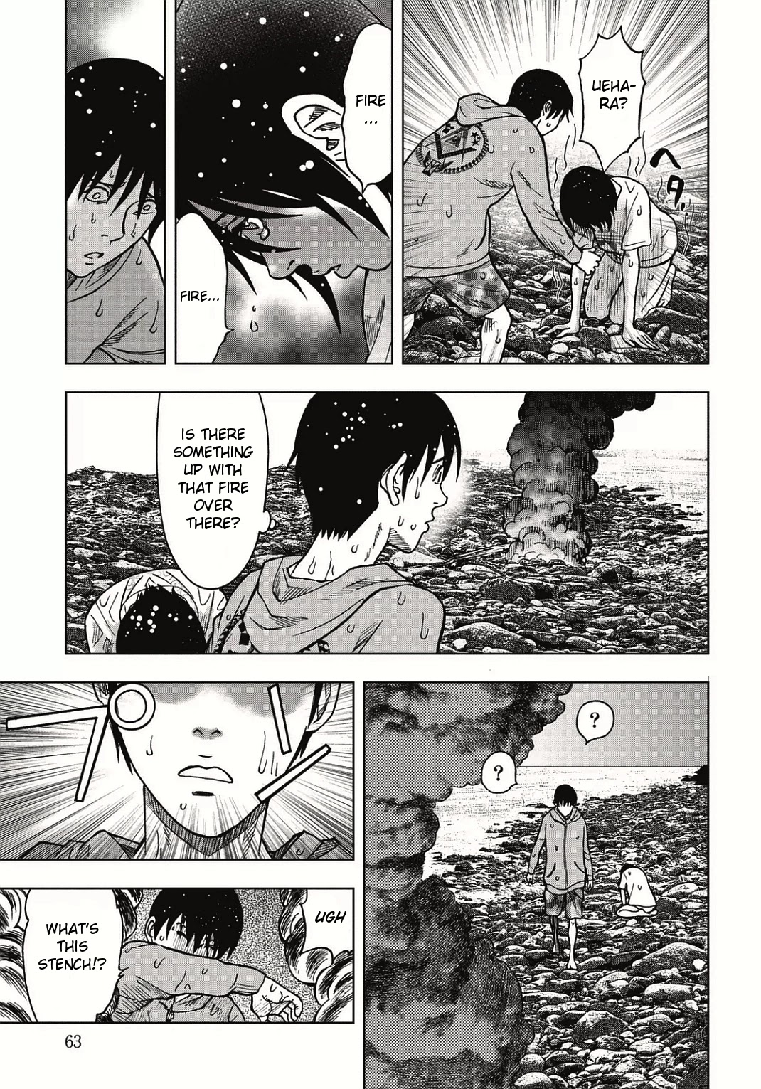 Kichikujima Chapter 2 page 20 - Chapter 2: Trap