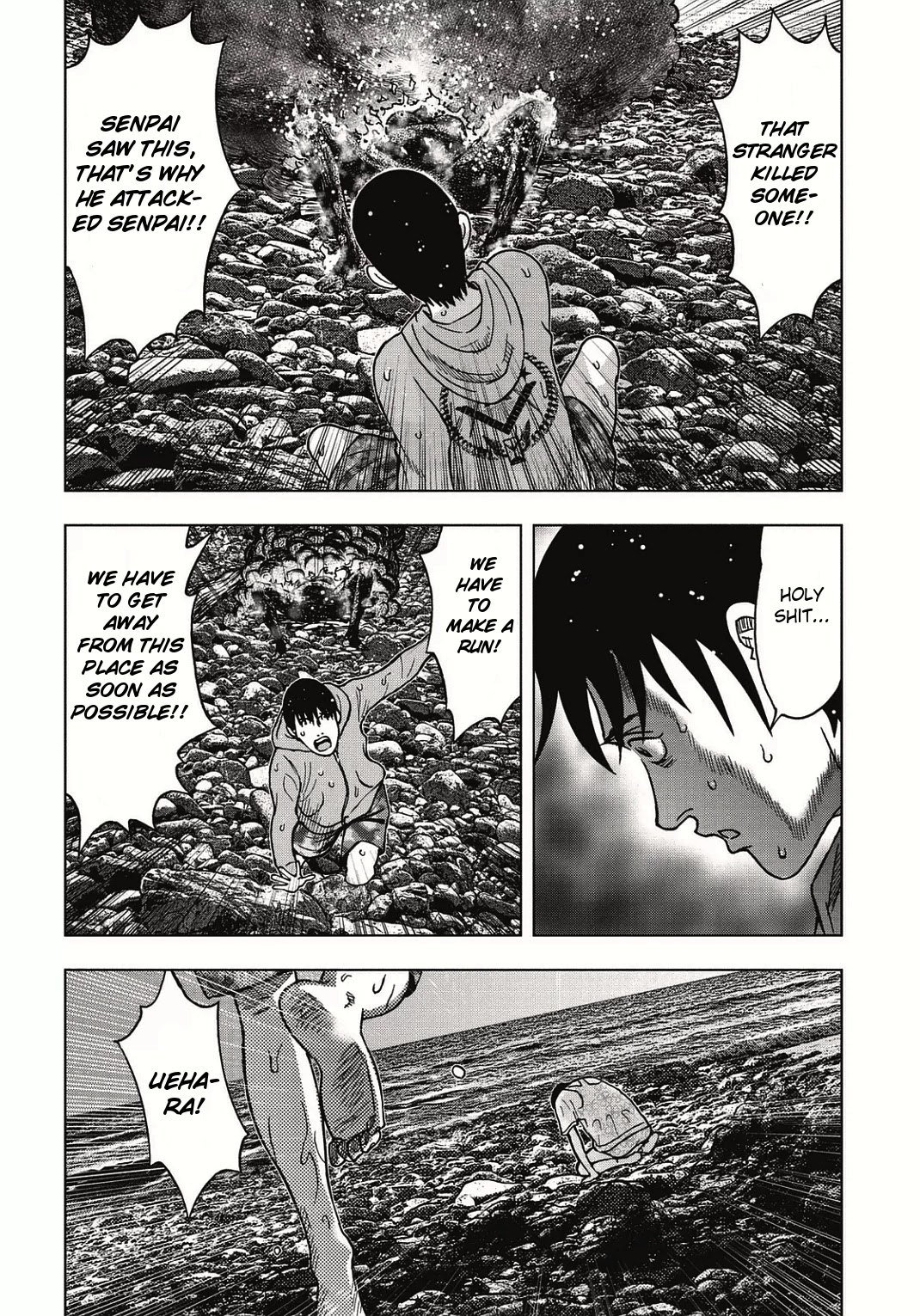 Kichikujima Chapter 2 page 23 - Chapter 2: Trap