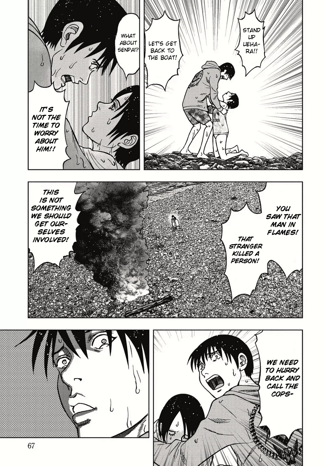 Kichikujima Chapter 2 page 24 - Chapter 2: Trap