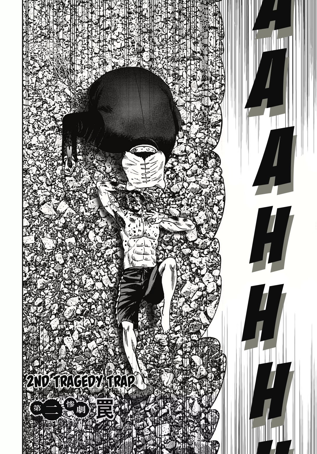 Kichikujima Chapter 2 page 3 - Chapter 2: Trap