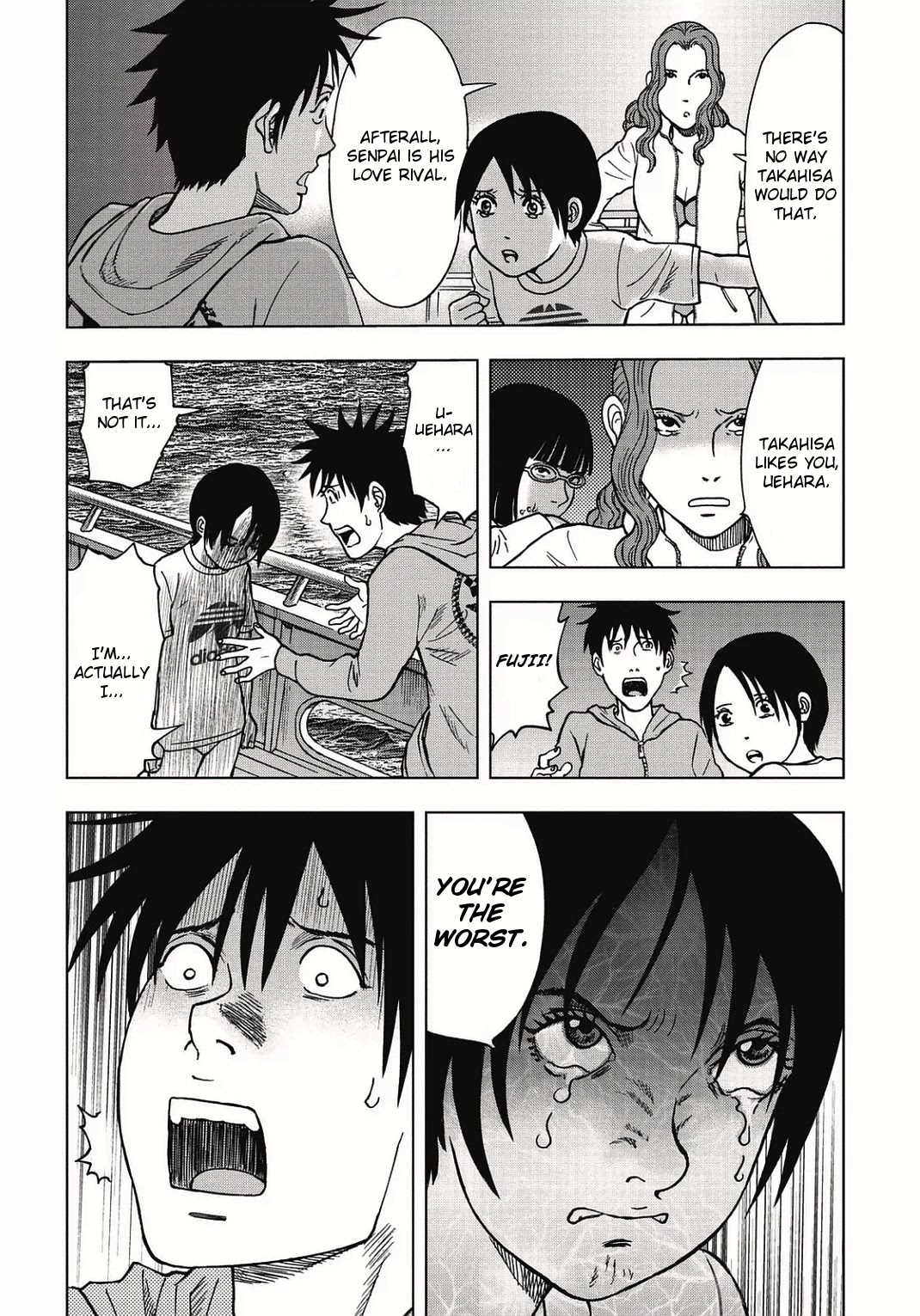Kichikujima Chapter 2 page 7 - Chapter 2: Trap