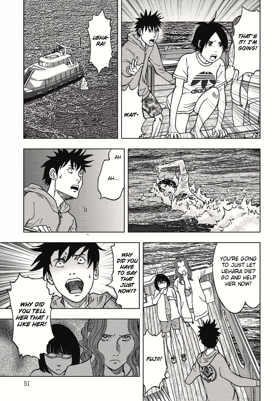 Kichikujima Chapter 2 page 8 - Chapter 2: Trap
