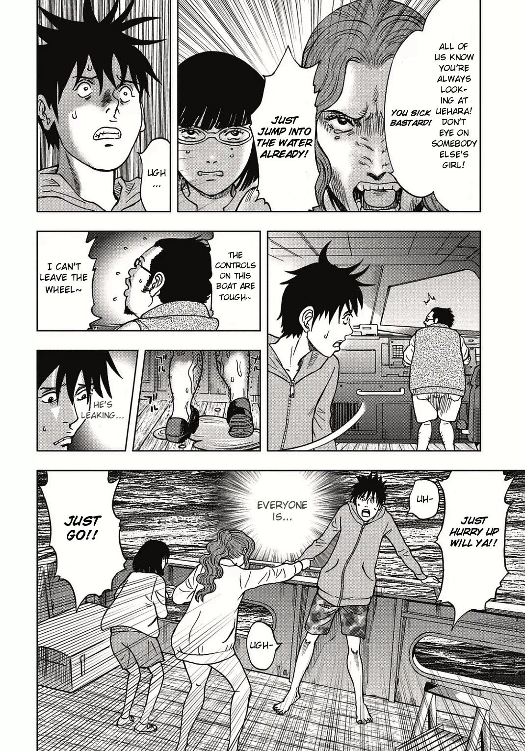 Kichikujima Chapter 2 page 9 - Chapter 2: Trap