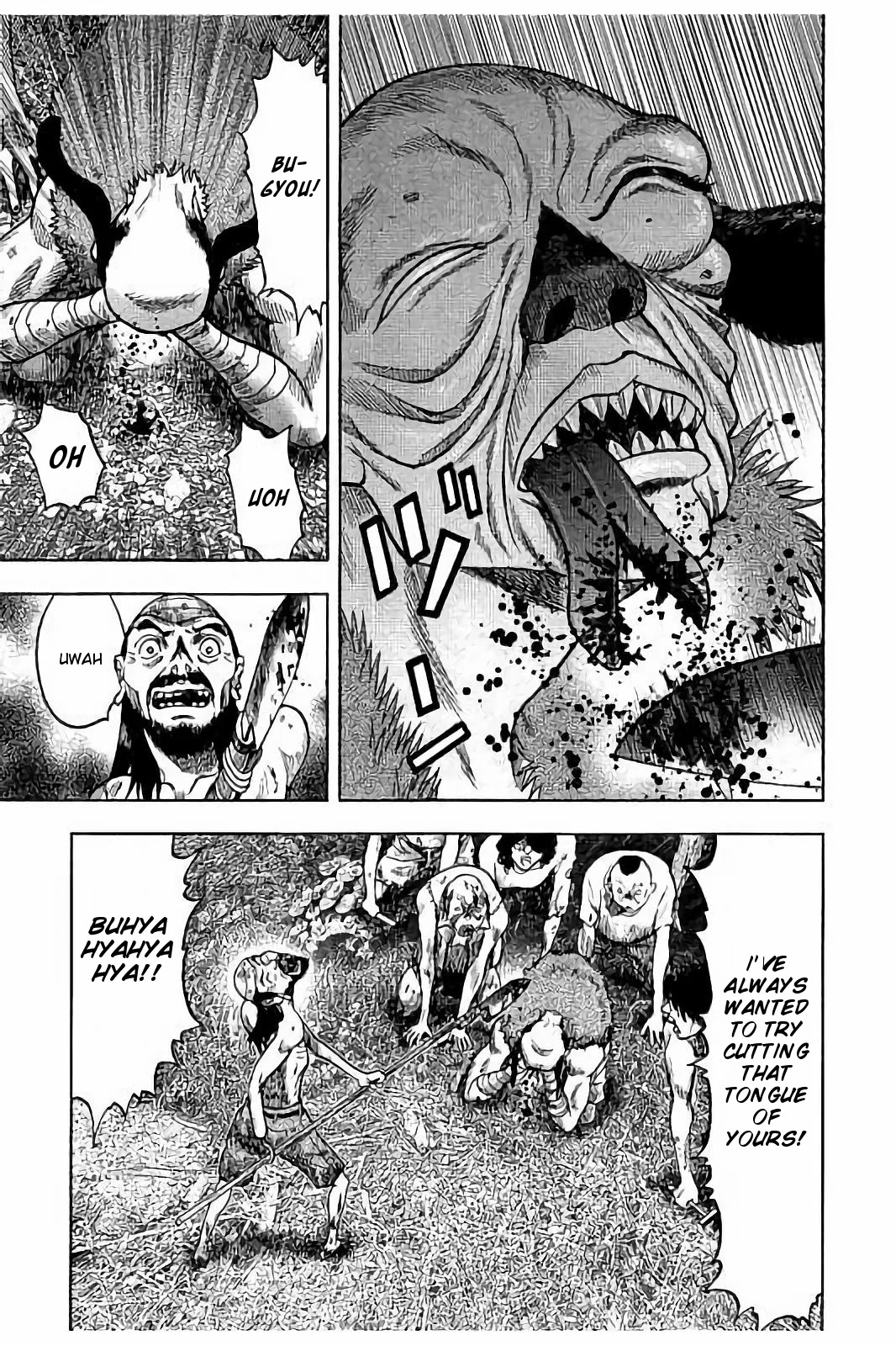 Kichikujima Chapter 20 page 8 - Chapter 20: Strength