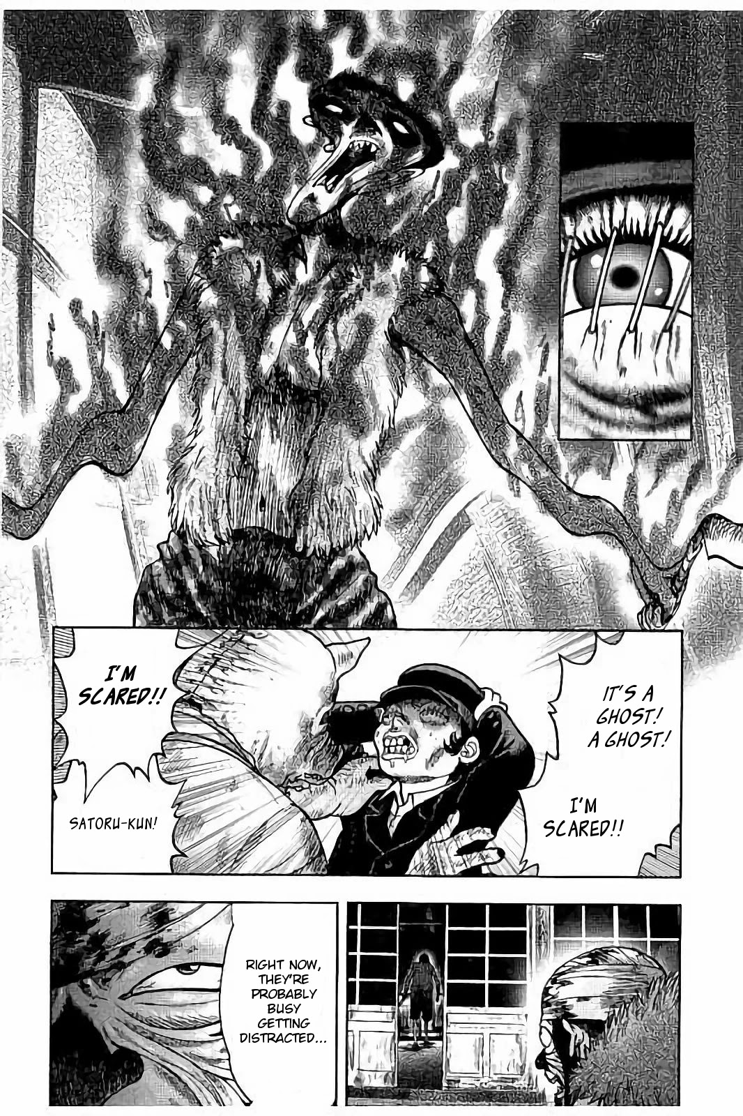 Kichikujima Chapter 21 page 17 - Chapter 21: Black House