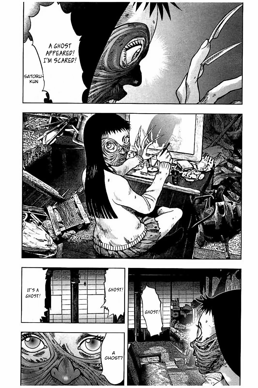 Kichikujima Chapter 21 page 19 - Chapter 21: Black House