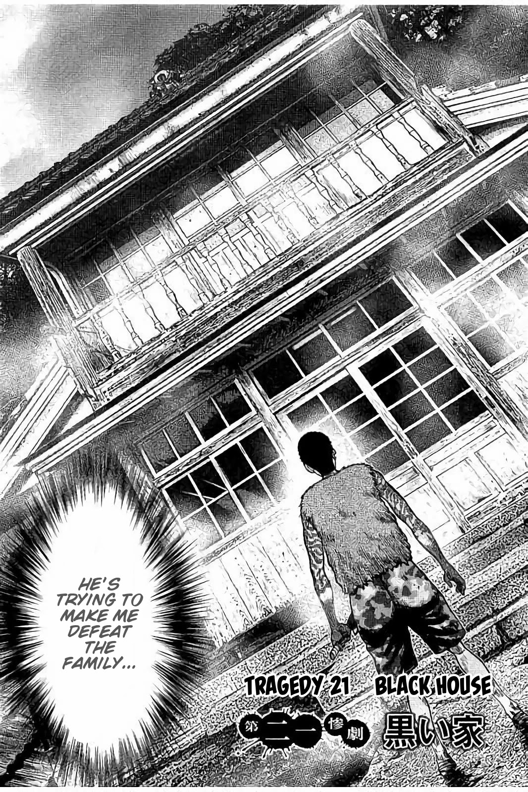 Kichikujima Chapter 21 page 9 - Chapter 21: Black House
