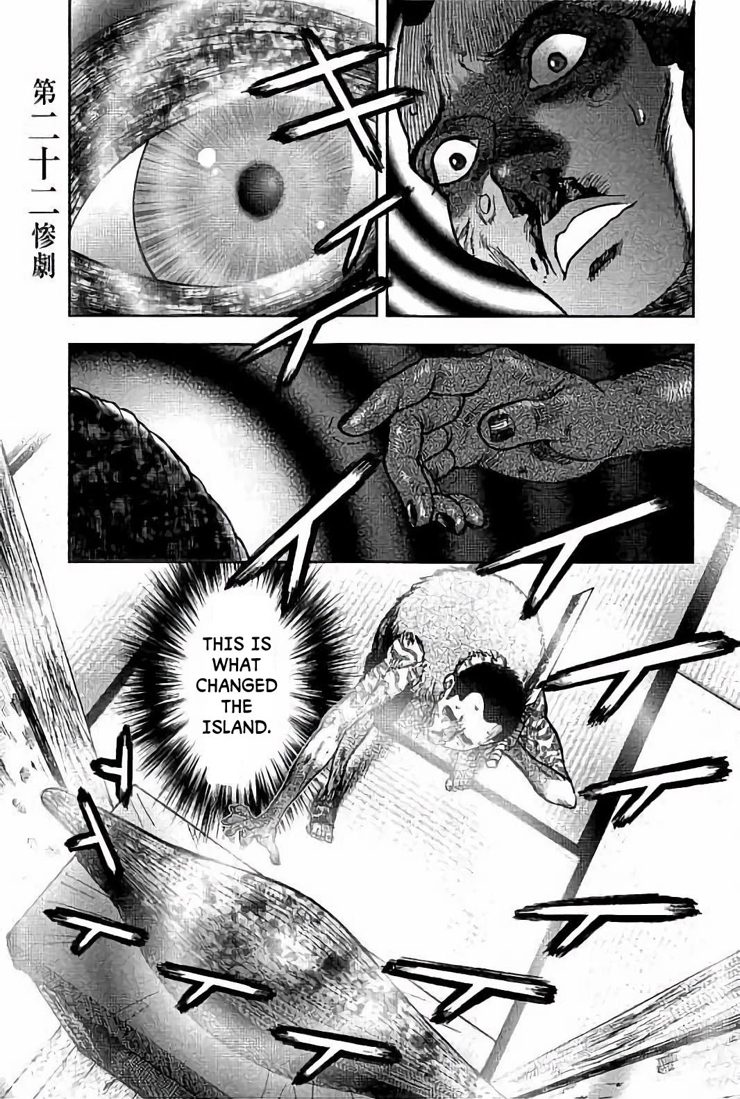 Kichikujima Chapter 22 page 1 - Chapter 22: Link
