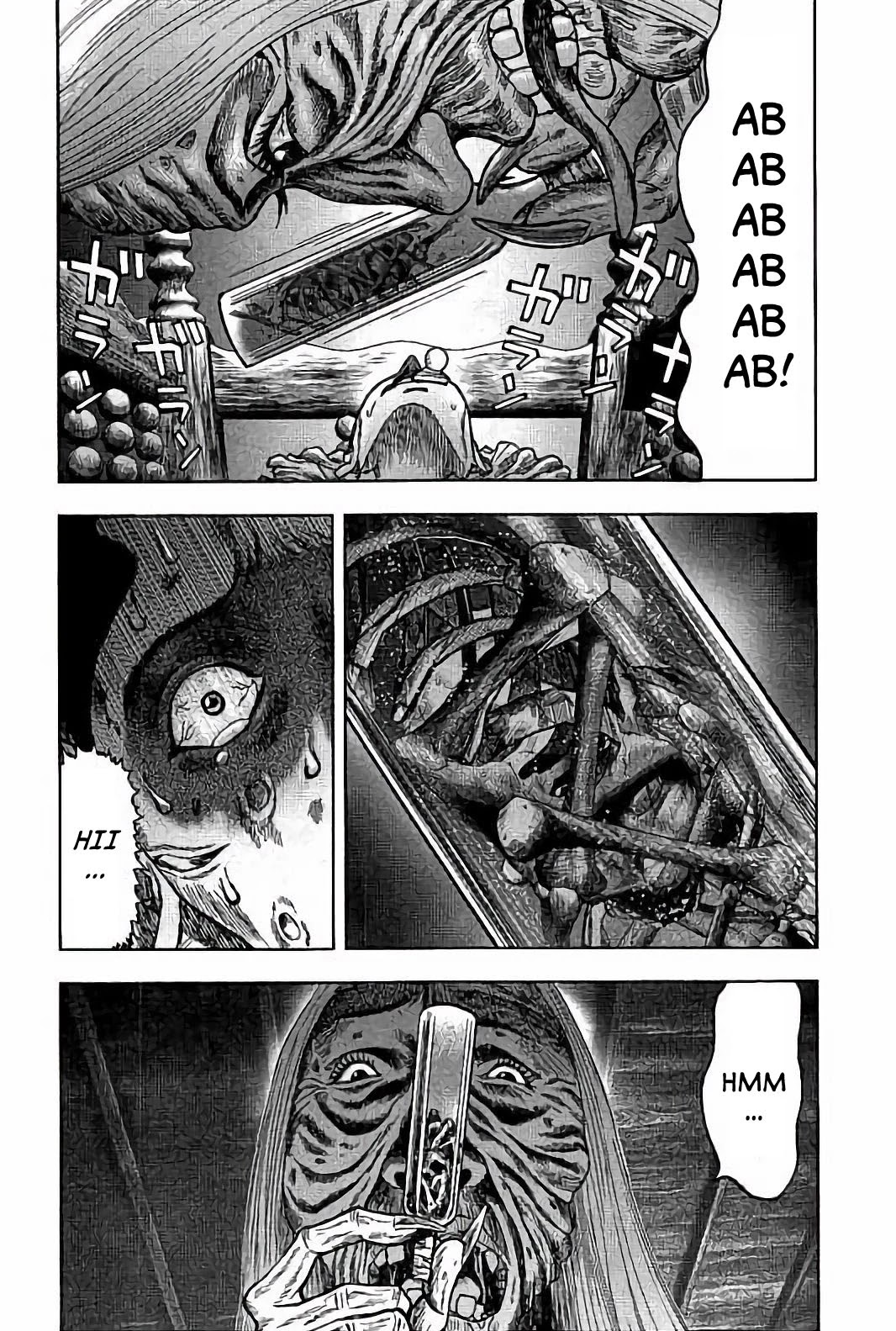 Kichikujima Chapter 22 page 13 - Chapter 22: Link