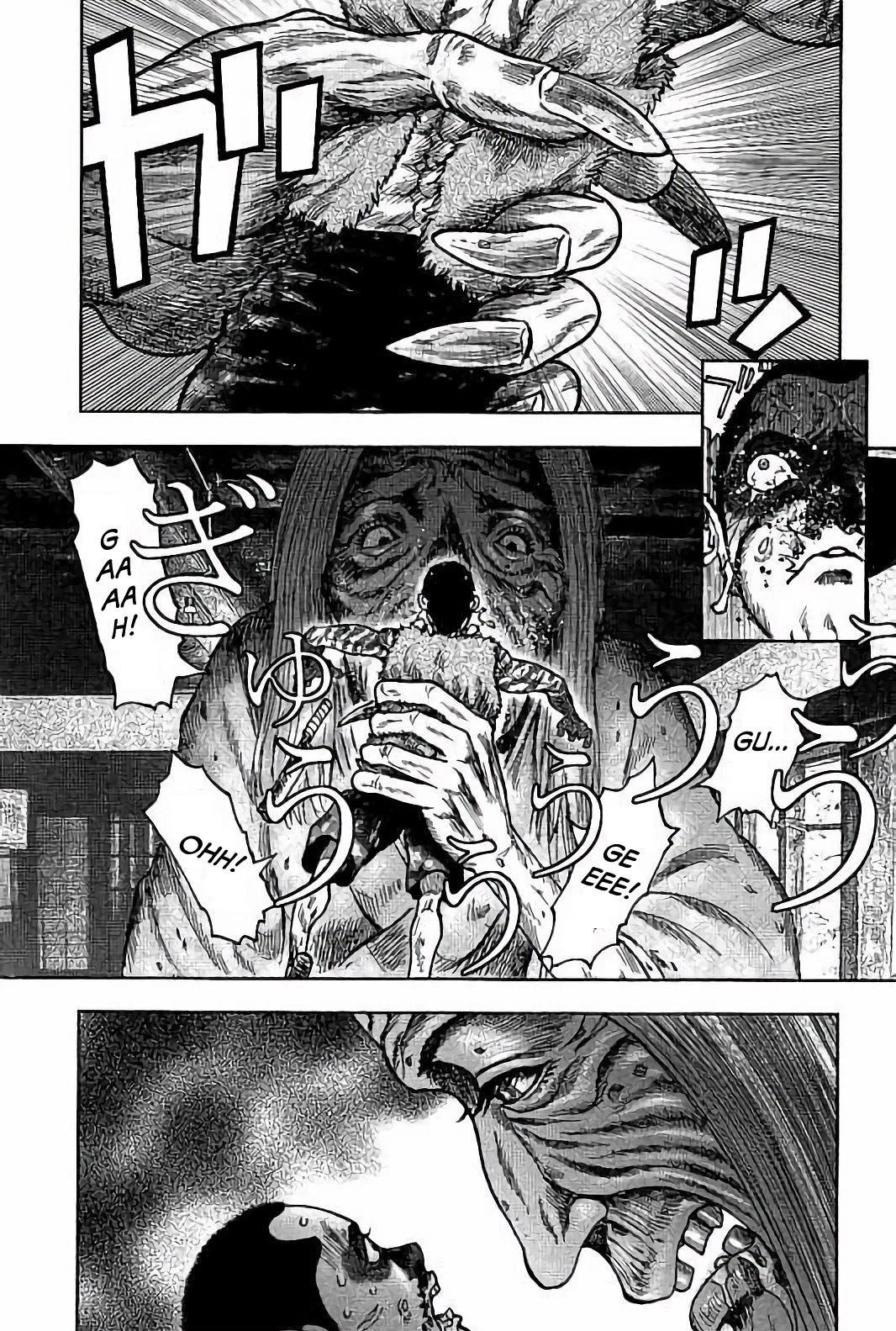 Kichikujima Chapter 22 page 5 - Chapter 22: Link