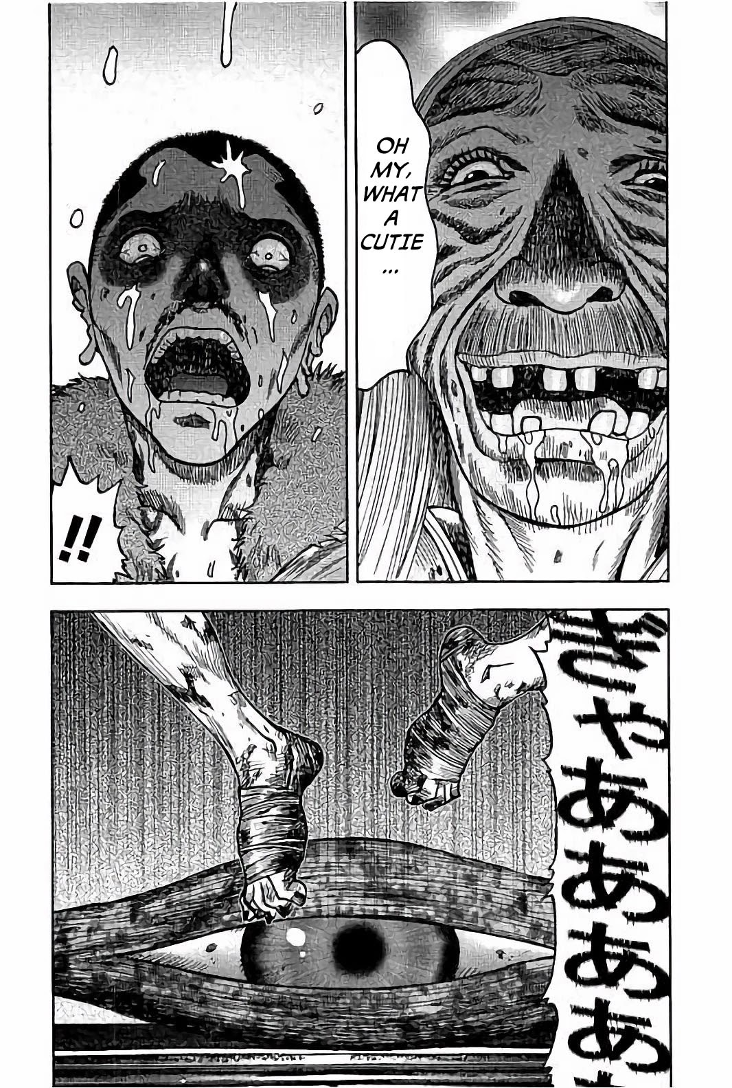 Kichikujima Chapter 22 page 6 - Chapter 22: Link