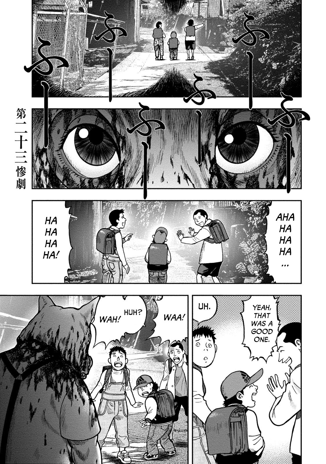 Kichikujima Chapter 23 page 1 - Chapter 23: Sickness unto Slaughter
