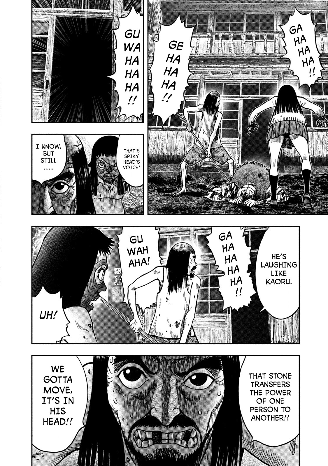Kichikujima Chapter 23 page 10 - Chapter 23: Sickness unto Slaughter