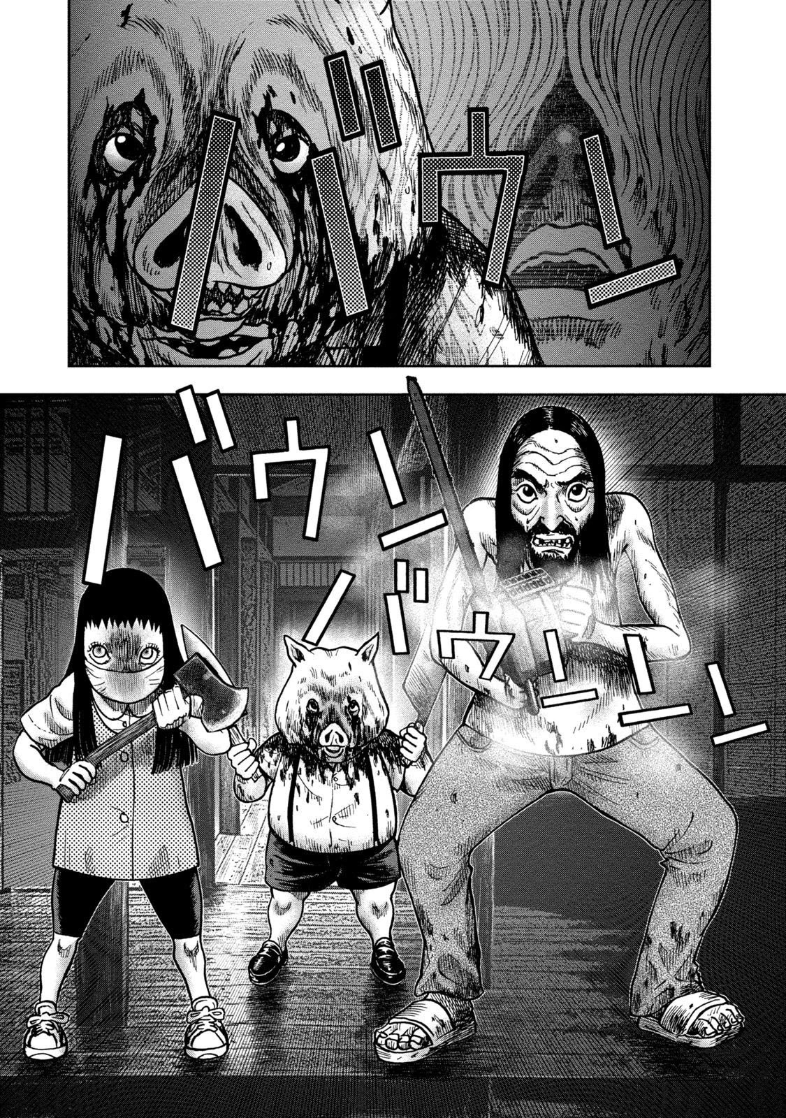 Kichikujima Chapter 23 page 27 - Chapter 23: Sickness unto Slaughter