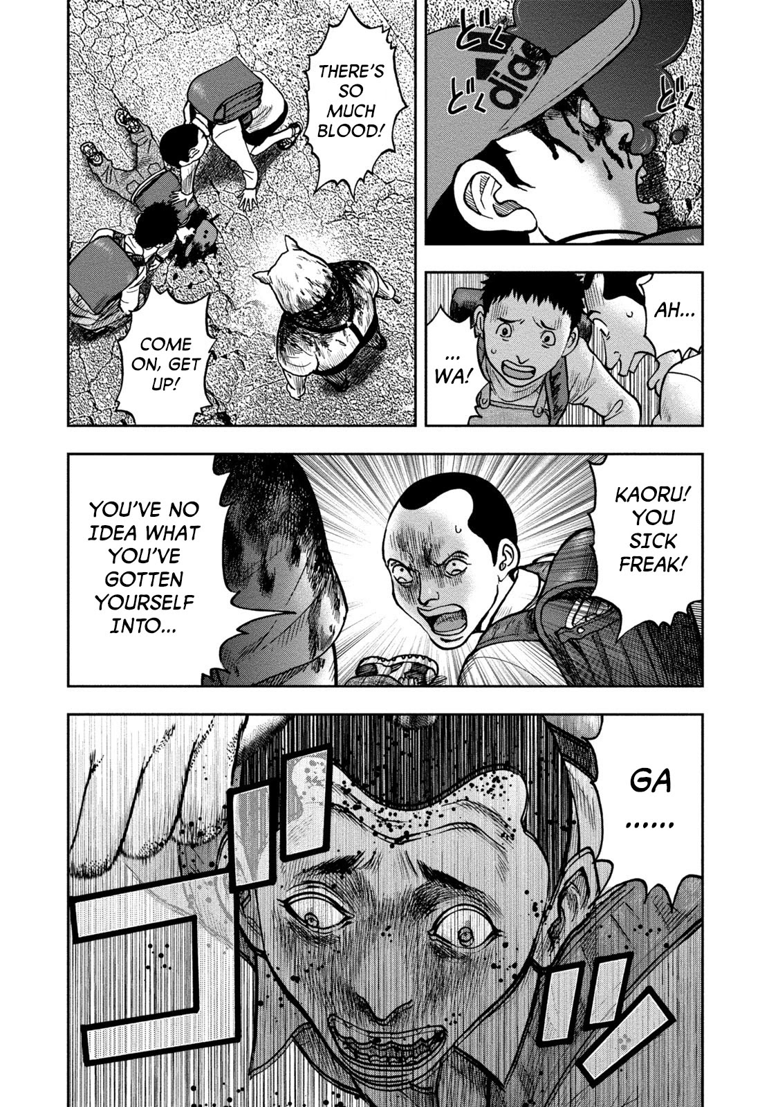 Kichikujima Chapter 23 page 5 - Chapter 23: Sickness unto Slaughter