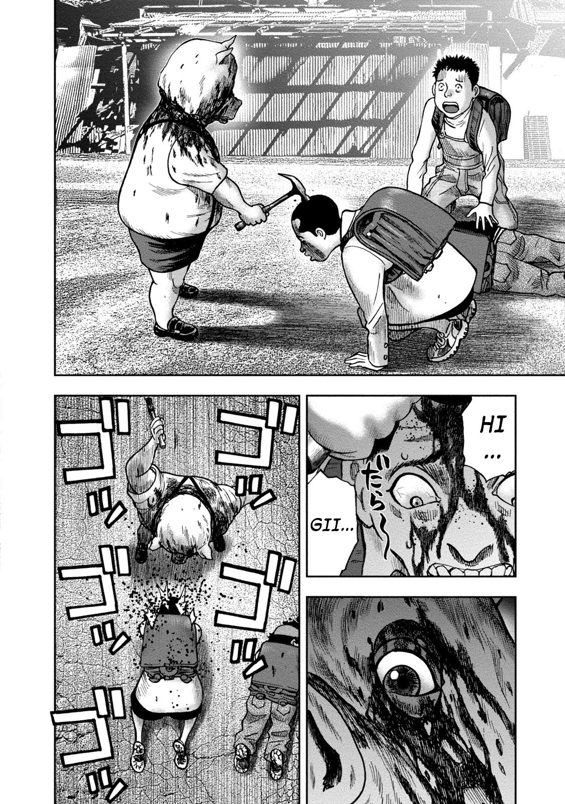 Kichikujima Chapter 23 page 6 - Chapter 23: Sickness unto Slaughter