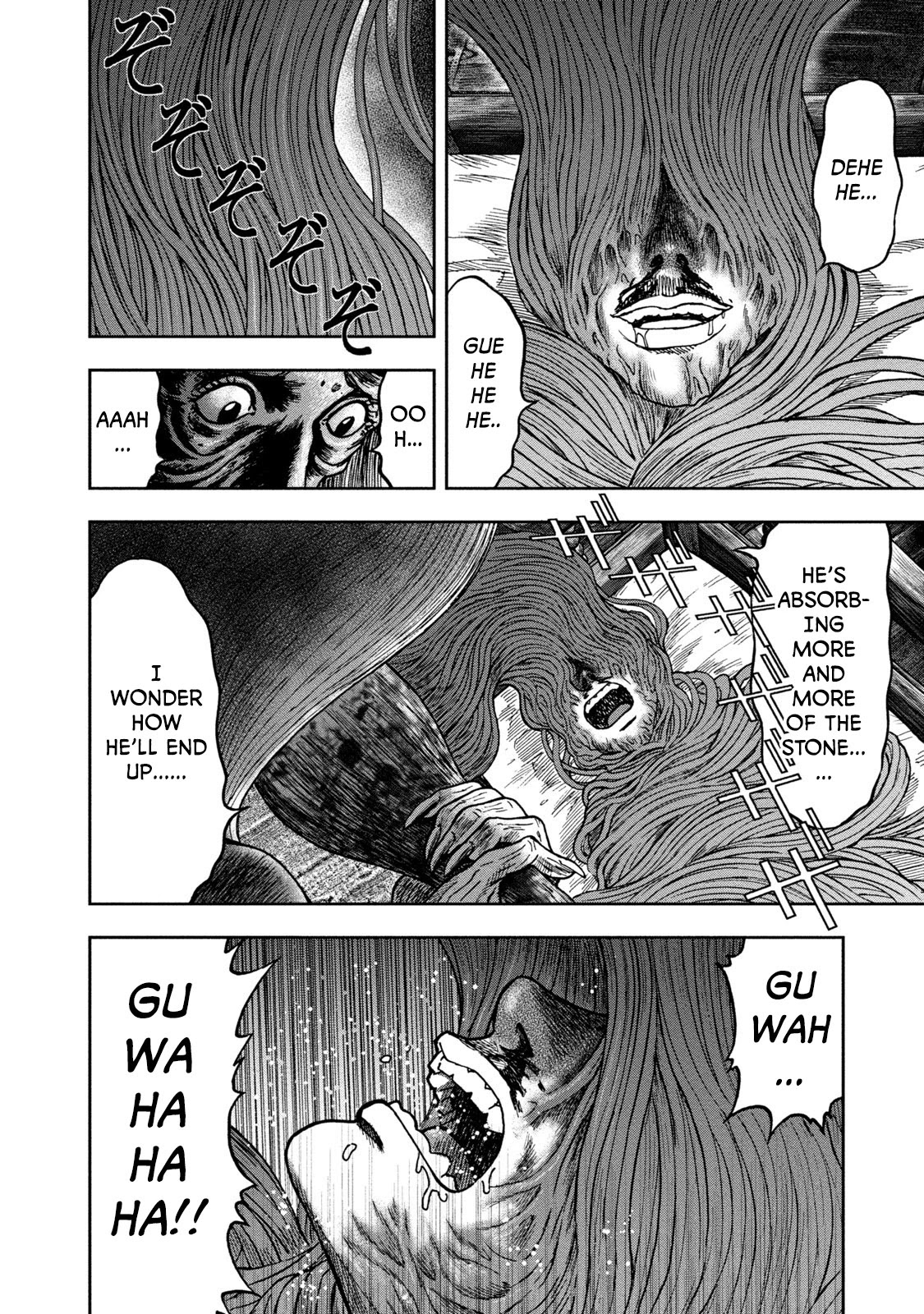 Kichikujima Chapter 23 page 8 - Chapter 23: Sickness unto Slaughter