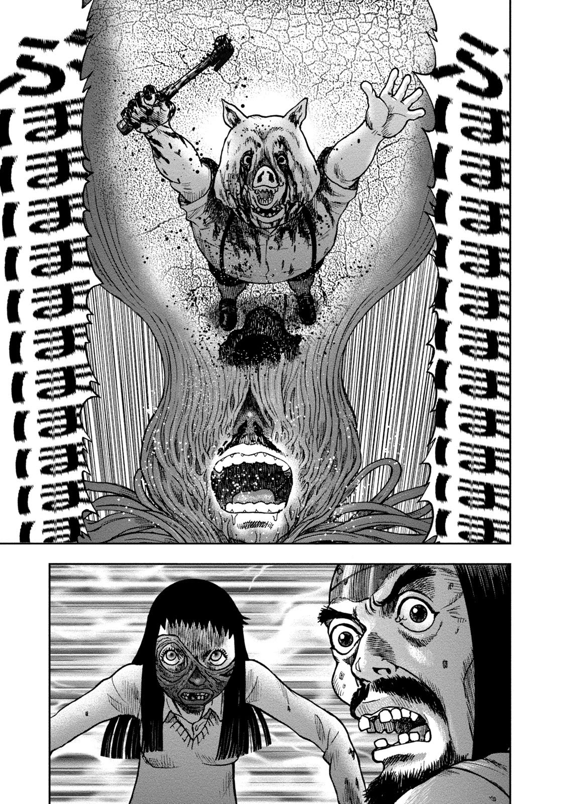 Kichikujima Chapter 23 page 9 - Chapter 23: Sickness unto Slaughter