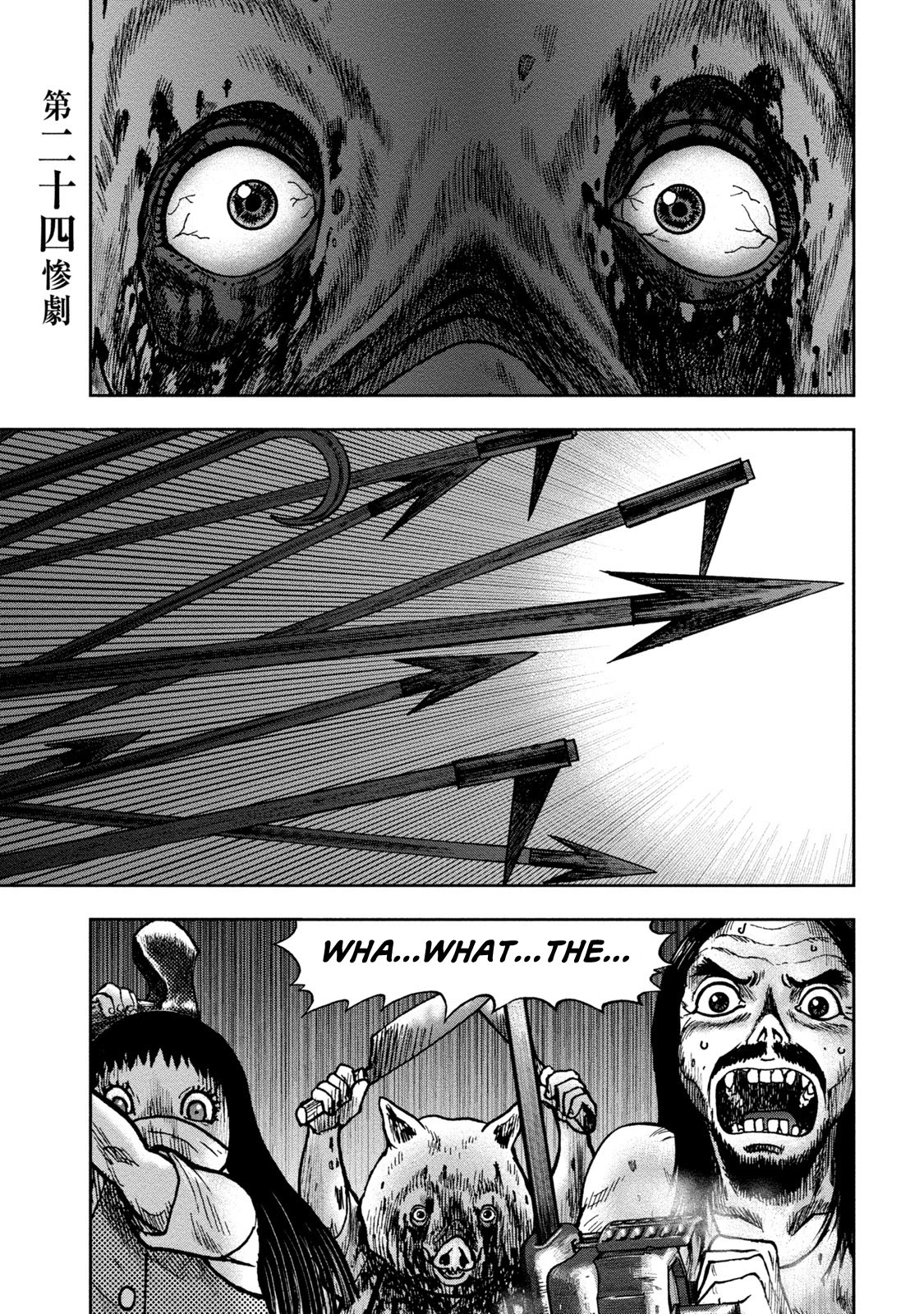 Kichikujima Chapter 24 page 1 - Chapter 24