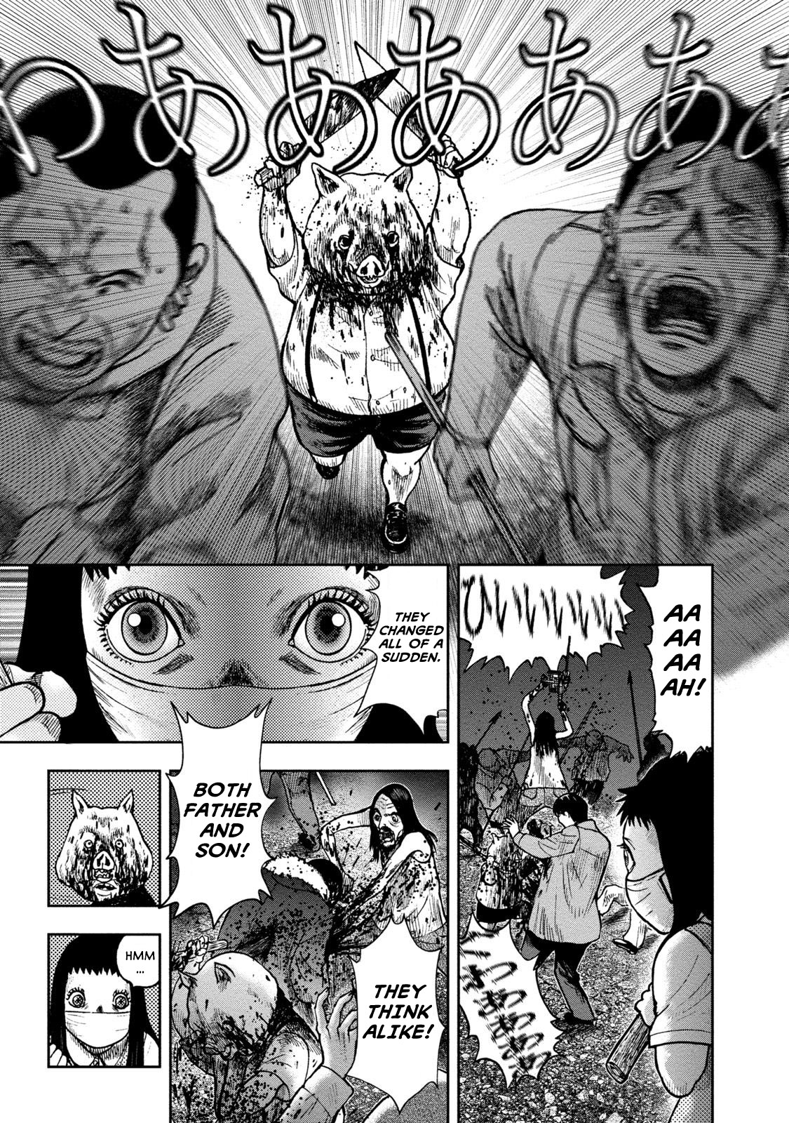 Kichikujima Chapter 24 page 10 - Chapter 24
