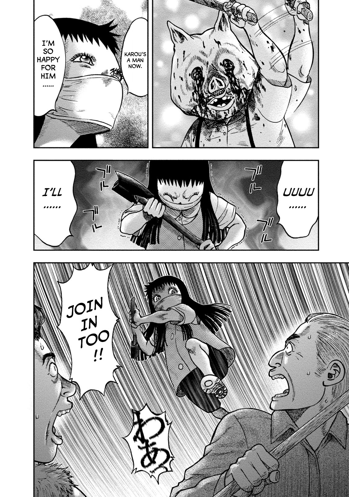 Kichikujima Chapter 24 page 11 - Chapter 24