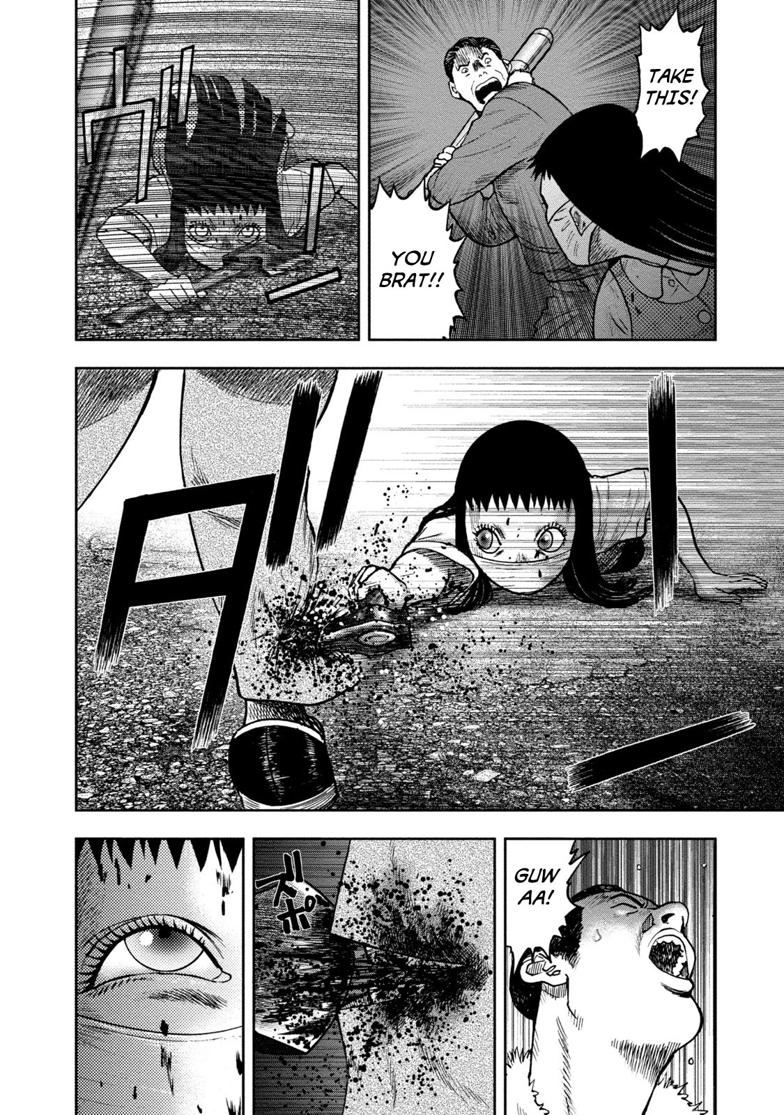 Kichikujima Chapter 24 page 13 - Chapter 24