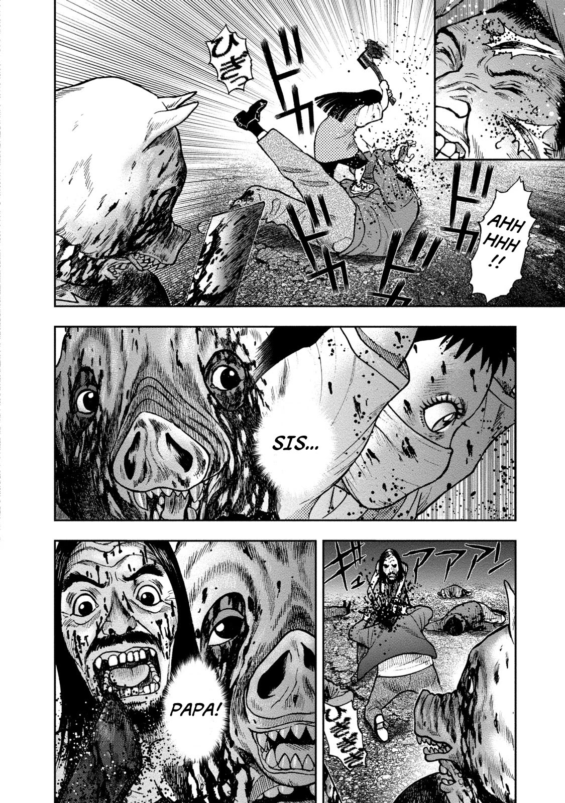Kichikujima Chapter 24 page 15 - Chapter 24